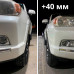 Колесные проставки 40 мм GETMANN для Toyota 4Runner