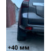 Колесные проставки 40 мм GETMANN для Toyota Land Cruiser Prado 150