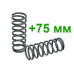 Задние усиленные пружины OME для Nissan Patrol Y61 (+400 кг, комплект, +75 мм)